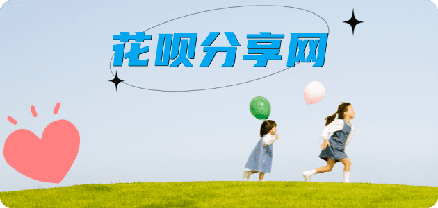取信用卡伊春信用卡接单平台☀️诚信信用卡24小时在线靠谱商家推荐